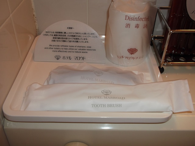 マロウド イン 飯能