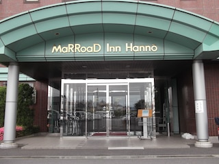 マロウド イン 飯能