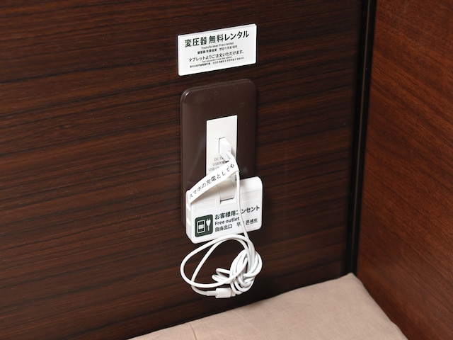 安心お宿 秋葉原電気街店 - 男性専用