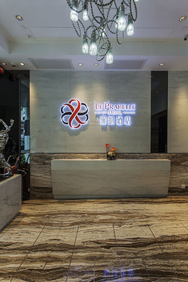 ル プラベル ホテル (儷凱酒店)