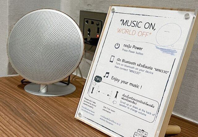 ザ ボタニック サービス ルーム