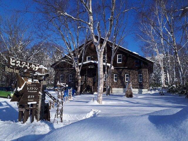 ペンション＆レストラン ビスターレ・カナ