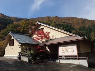 金盛館せゝらぎ