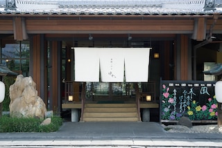 糸柳こやど ゆわ