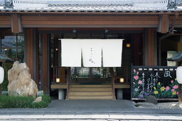 糸柳こやど ゆわ