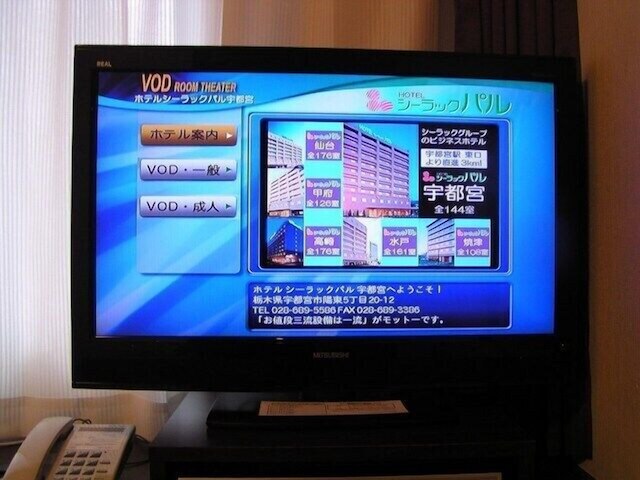 ホテルシーラックパル宇都宮