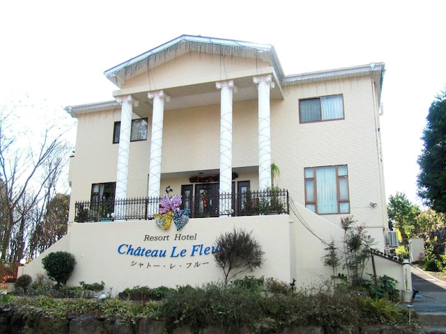 リゾートホテル シャトー・レ・フルー