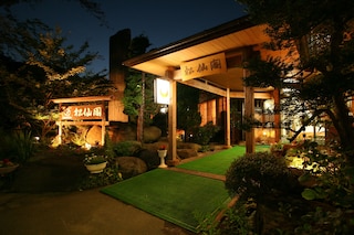 中尾山温泉 松仙閣