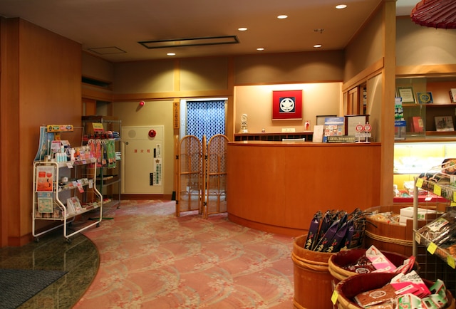 下呂温泉奥田屋八峰苑