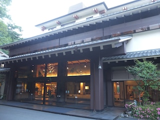 川治温泉 湯けむりの里 柏屋