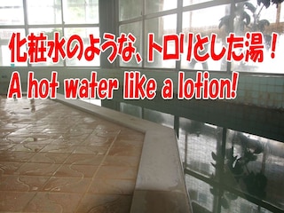 羽根沢温泉 加登屋旅館