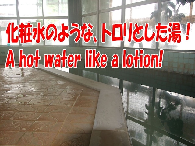 羽根沢温泉 加登屋旅館