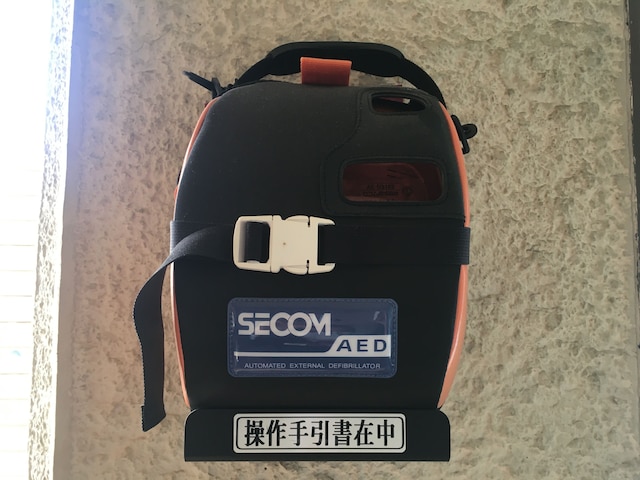 スマイルホテル八戸