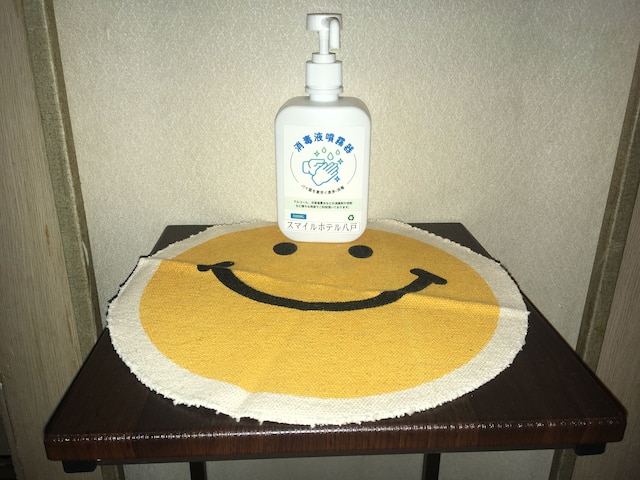 スマイルホテル八戸