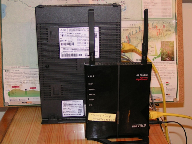 斑尾エルムペンション