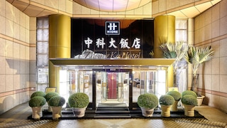 中科ホテル (台中中科大飯店)