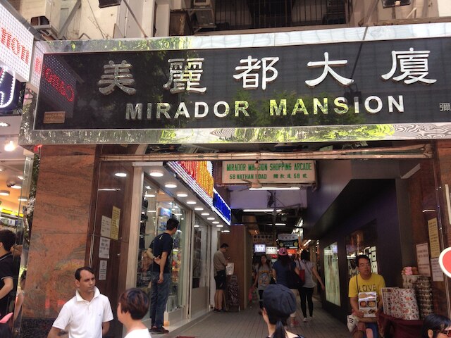 チャイナ ゲスト ホステル