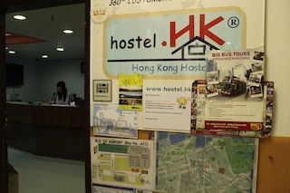 香港ホステル