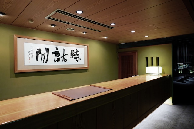 唐津 網元の宿 汐湯凪の音