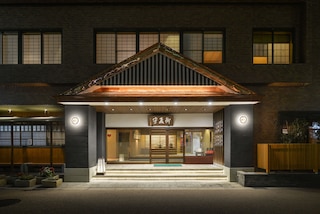 上杉の御湯 御殿守