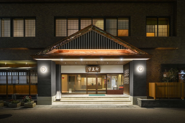 上杉の御湯 御殿守