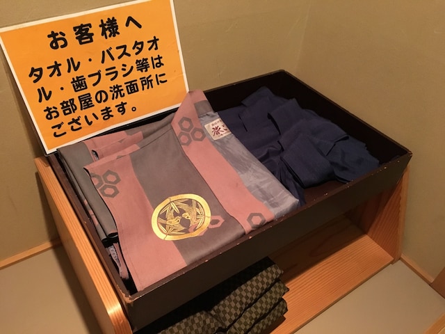 上杉の御湯 御殿守