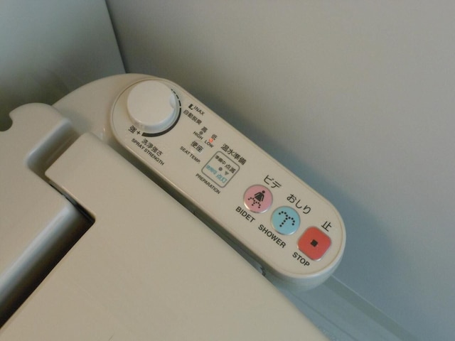 パラディスイン相模原