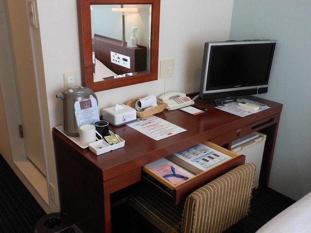 パラディスイン相模原