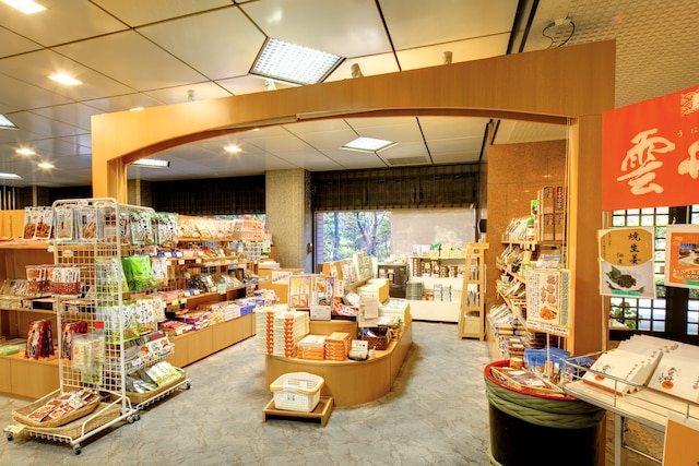 フォレストリゾート 湯の里 杉菜