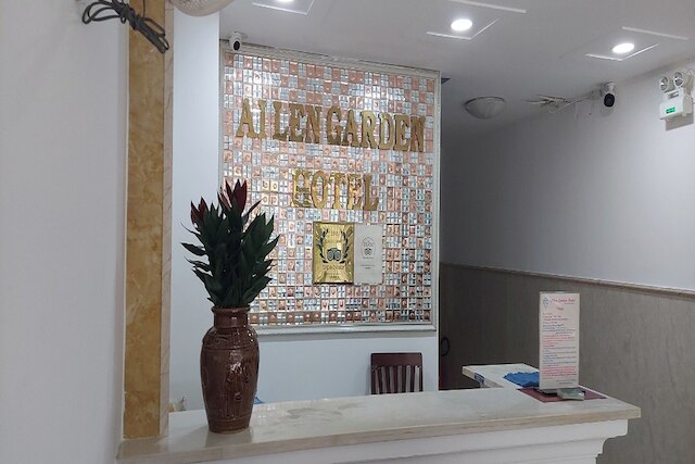 アイレンホテル