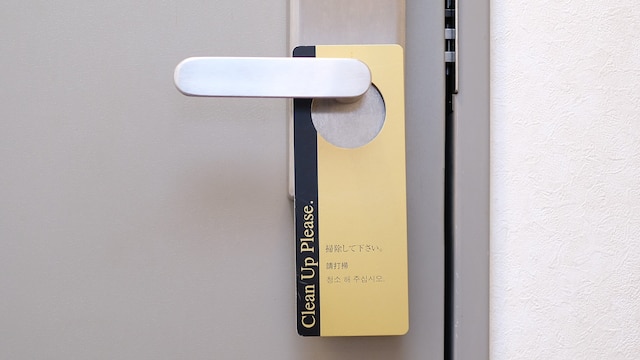 天然温泉　松山ニューグランドホテル