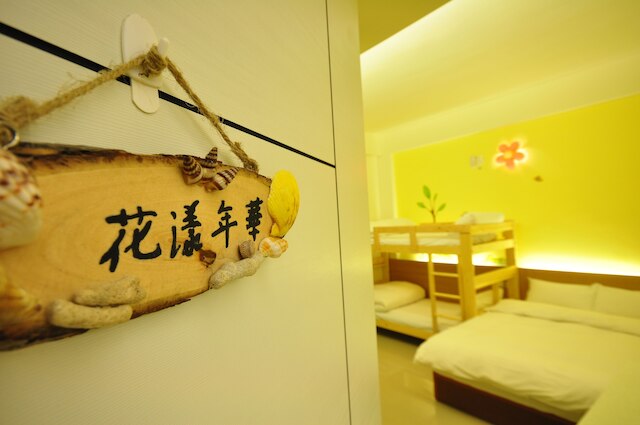 ユーロン B&B (語榕花園民宿)