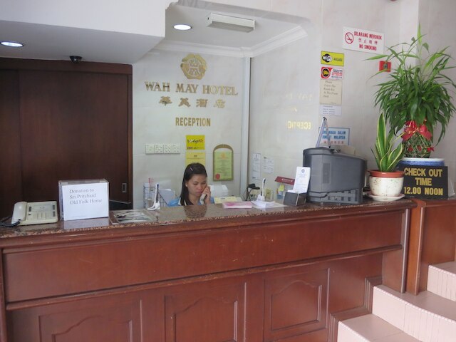 ワゥ メイ ホテル