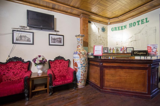 グリーンホテル