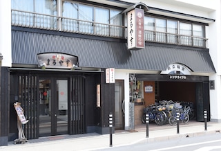 天橋立 酒鮮の宿 まるやす