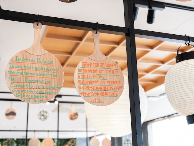 スーパーホテル京都・四条河原町