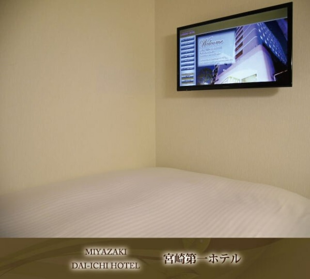 宮崎第一ホテル