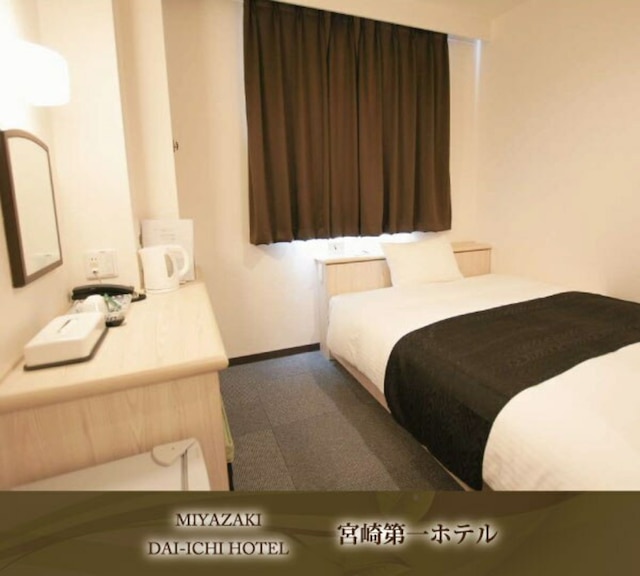 宮崎第一ホテル
