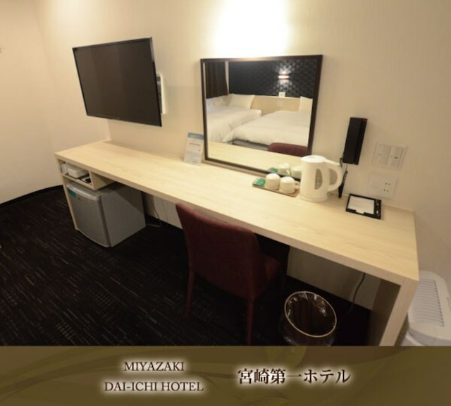 宮崎第一ホテル