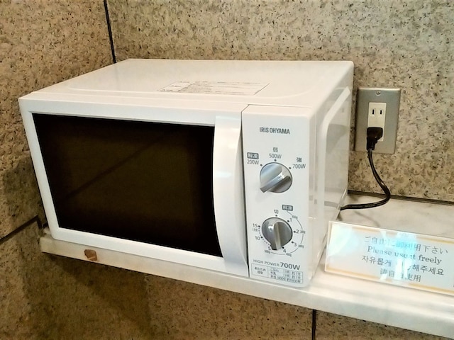 新樺川観光ホテル