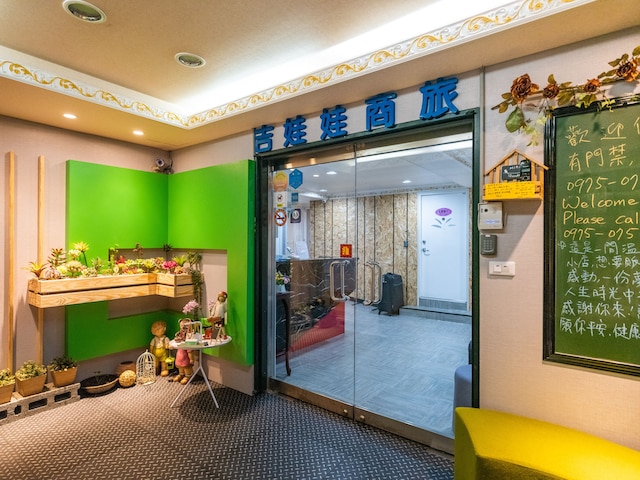 ジーワワ ホテル (吉娃娃商旅)