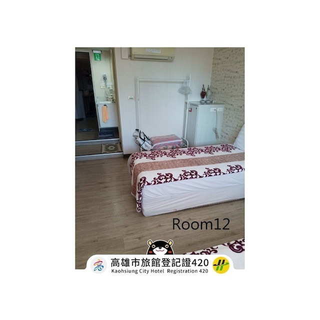 ジーワワ ホテル (吉娃娃商旅)