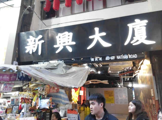 ブレッシング ゲストハウス