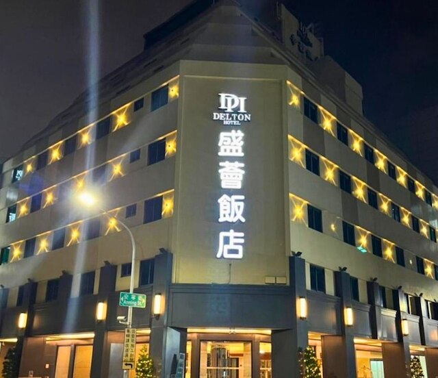 デルトン ホテル