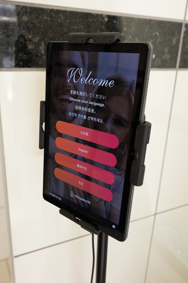 スカイツリービュー錦糸町 - Self Check-In Only