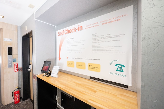 ユースホステルソノママ