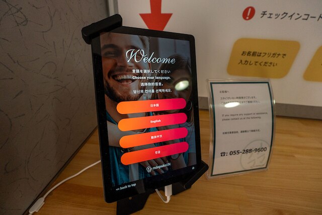 ユースホステルソノママ