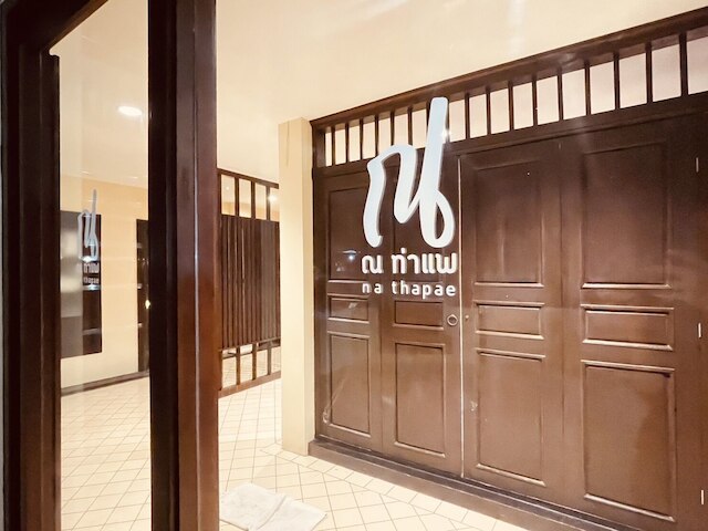 ナ・タパエ・チェンマイ・ホテル