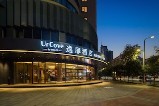 UrCove By HYATT Xi'an Gaoxin