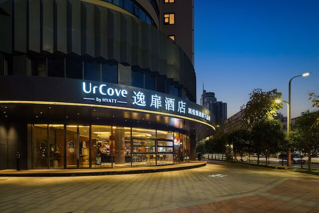 UrCove By HYATT Xi'an Gaoxin